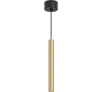 Светильник Arlight SP-PIPE-HANG-L300-R30-9W Warm3000 038618