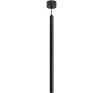 Светильник Arlight SP-PIPE-HANG-L600-R30-9W Warm3000 1 шт. 038611