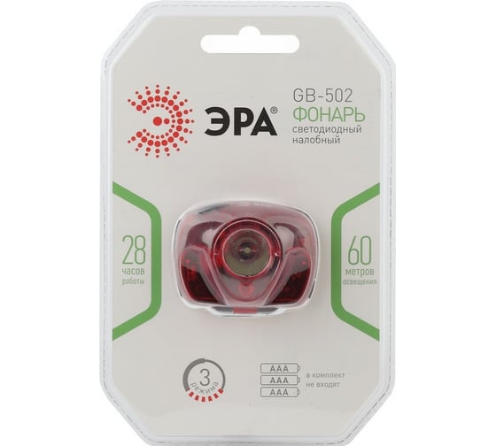 Налобный фонарь ЭРА GB-502 3W LED, аварийный сигнал, 3хААА, 4 режима, блистер Б0036615