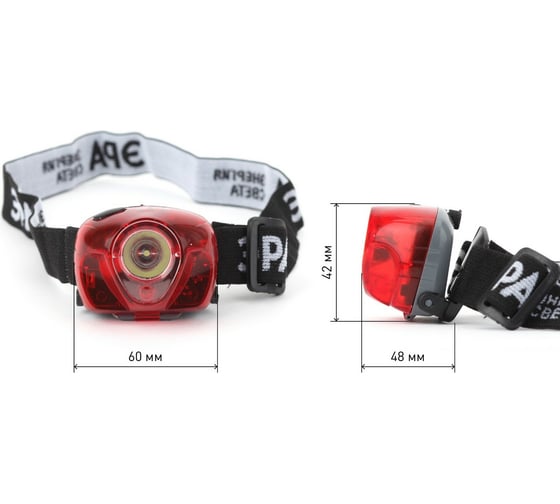 Налобный фонарь ЭРА GB-502 3W LED, аварийный сигнал, 3хААА, 4 режима, блистер Б0036615