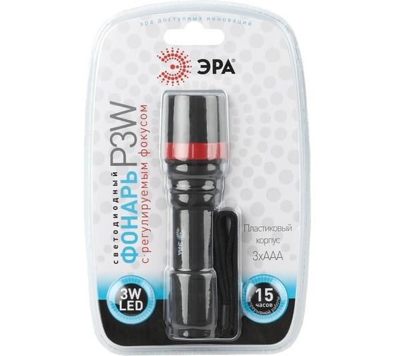 Фонарь ЭРА ручной карманный светодиодный 3W LED, регулируемый фокус, пластик, 3xAAA, блистер P3W Б0003940