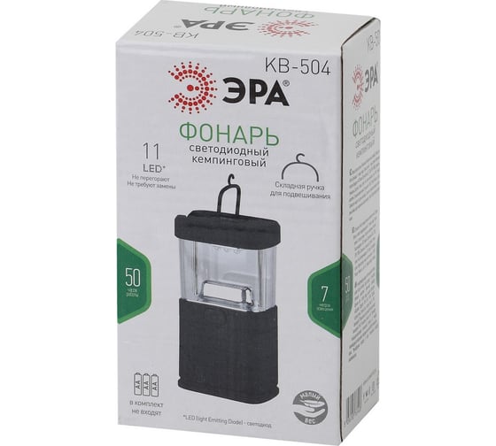 Фонарь ЭРА KB-504 Кемпинг 11xLED, 3хАА, блистер Б0036604