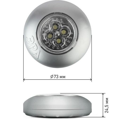 Фонарь-пушлайт ЭРА SB-503 Аврора 4xLED, 3xAAA, серебристый, 1шт в коробке Б0029183