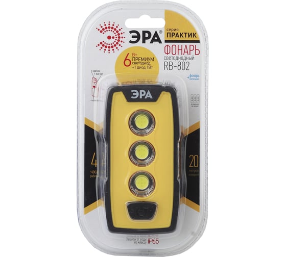 Рабочий фонарь ЭРА RB-802 серия Практик  6Вт COB 1Вт LED, пластик, 3xAAA, защита IP65, крючок Б0029180