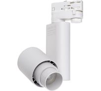 Трековый светодиодный светильник Uniel ULB-M09H-36W/4000К/AC WHITE UL-00004078