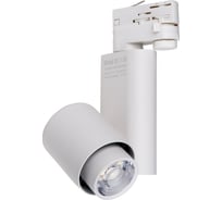 Трековый светодиодный светильник Uniel ULB-M09H-36W/4000К WHITE UL-00004075