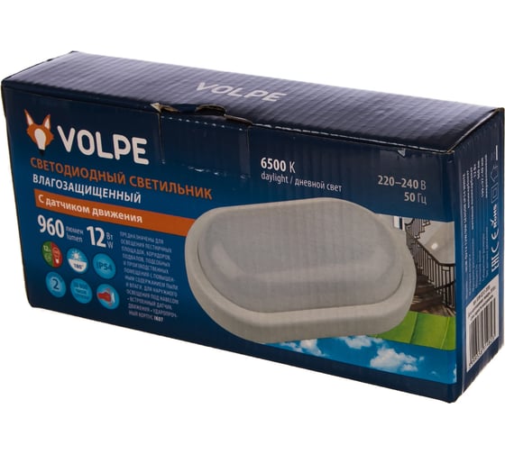 Светодиодный светильник Volpe влагозащищенный ULW-Q212 12W/DW SENSOR IP54 WHITE UL-00003228