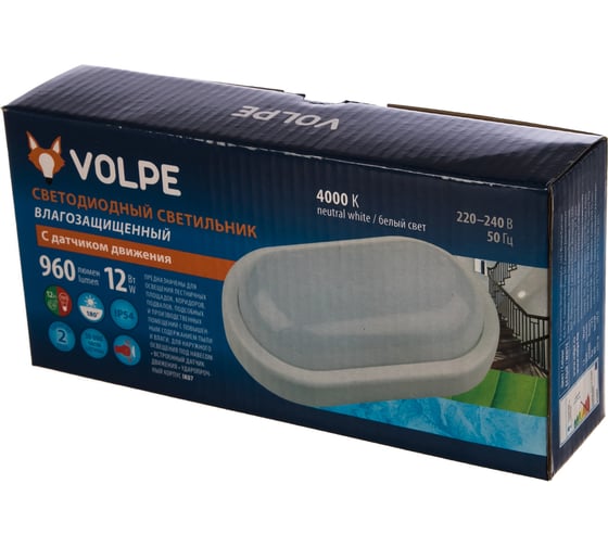 Светодиодный светильник Volpe влагозащищенный ULW-Q212 12W/NW SENSOR IP54 WHITE UL-00003229