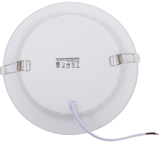Встраиваемый светодиодный светильник Volpe ULM-Q236 22W/4000K WHITE UL-00004666