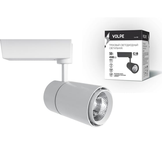 Трековый светодиодный светильник Volpe ULB-Q252 50W/NW/B WHITE UL-00003448 1