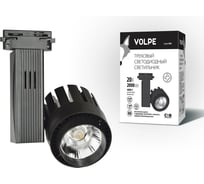 Трековый светодиодный светильник Volpe ULB-Q250 20W/NW/A BLACK 10962