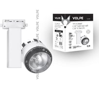 Трековый светодиодный светильник Volpe ULB-Q250 20W/NW/A WHITE 10961
