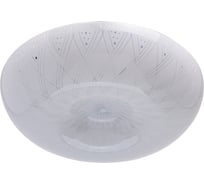 Люстра De Markt 325014401 Омега 22W LED 220 V