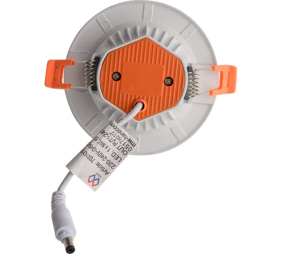 Светильник De Markt Стаут 1x5W LED 220 V 702010101