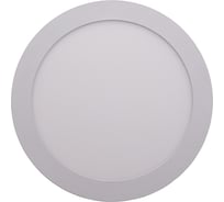 Светильник De Markt Стаут 1*18W LED 220 V 702010601