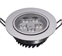 Светильник De Markt Круз 5*1W LED 220 V IP44 637015105