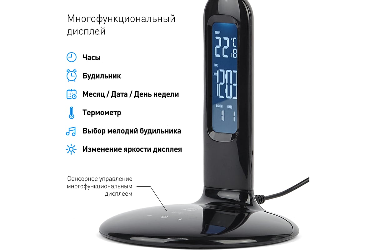 Настольный светильник ЭРА NLED-476-10W-BK черный Б0038592 - выгодная ...