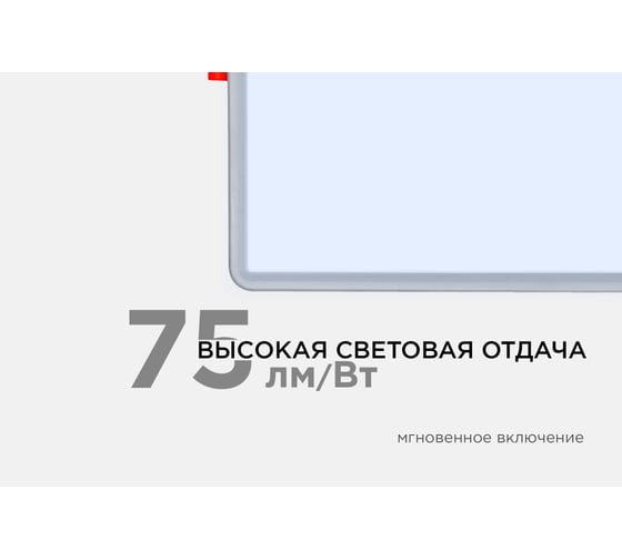 Встраиваемая светодиодная панель OGM с регулировкой, 20вт, 1500лм, 6500к, 230x230x24мм, квадрат / LP-24