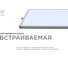 Встраиваемая светодиодная панель OGM с регулировкой, 20вт, 1500лм, 6500к, 230x230x24мм, квадрат / LP-24 2