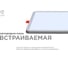 Встраиваемая светодиодная панель OGM с регулировкой, 15вт, 1200лм, 6500к, 175x175x24мм, квадрат / LP-21 2