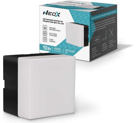 Светильник-коннектор Neox квадратный дбо-кв-line 10вт 230в 4000к черный 4690612039701