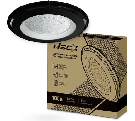 Складской светильник Neox сд lhb-02 100вт 120гр 230в 5000к 10500лм 105лм/вт ip65 без пульсации 4690612042626