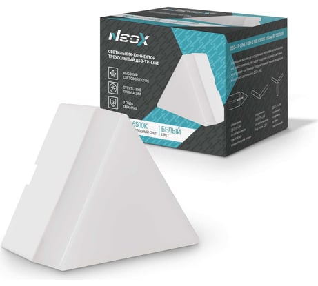 Светильник-коннектор Neox треугольный дбо-тр-line 10вт 230в 6500к белый 4690612037806