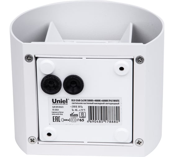 Уличный светильник Uniel ULU-S56B-2x3W/3000K+4000K+6000K IP65 WHITE UL-00010856