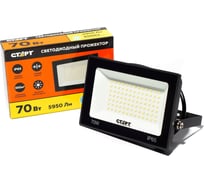Универсальный светодиодный прожектор СТАРТ led fl 70w65 холодный белый 19425