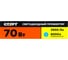 Универсальный светодиодный прожектор СТАРТ led fl 70w65 холодный белый 19425 12