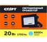 Универсальный светодиодный прожектор СТАРТ led fl 20w65 холодный белый 19378 6