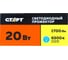Универсальный светодиодный прожектор СТАРТ led fl 20w65 холодный белый 19378 7