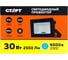 Универсальный светодиодный прожектор СТАРТ led fl 30w65 холодный белый 19377 8