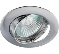 Светильник ЭРА KL1A CH литой простой пов. MR16,12V/220V, 50W хром C0043656