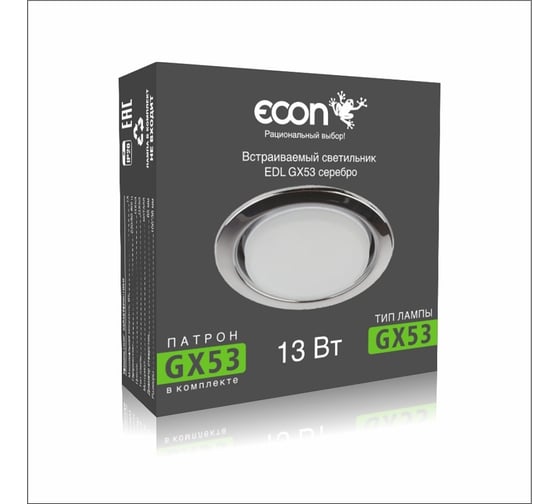 Встраиваемый светильник Econ EDL GX53 серебро, арт. DL531062