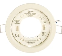 Светильник под лампу ЭРА KL70 WH Gx53 тонкий , 220V, 13W, белый Б0017642
