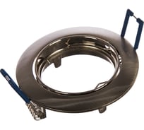 Светильник ЭРА KL1A SN литой простой пов. MR16,12V/220V, 50W сатин никель C0043347