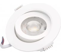 Светодиодный светильник ЭРА KL LED 22A-5 3K WH круглый поворотн. LED SMD 5W 3000K, белый Б0037036