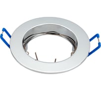 Светильник ЭРА KL1 CH литой простой MR16,12V, 50W хром C0043654