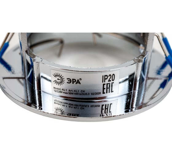 Светильник ЭРА KL1 CH литой простой MR16,12V, 50W хром C0043654