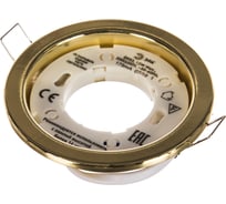 Светильник под лампу ЭРА KL70 GD Gx53 тонкий, 220V, 13W, золото Б0017644