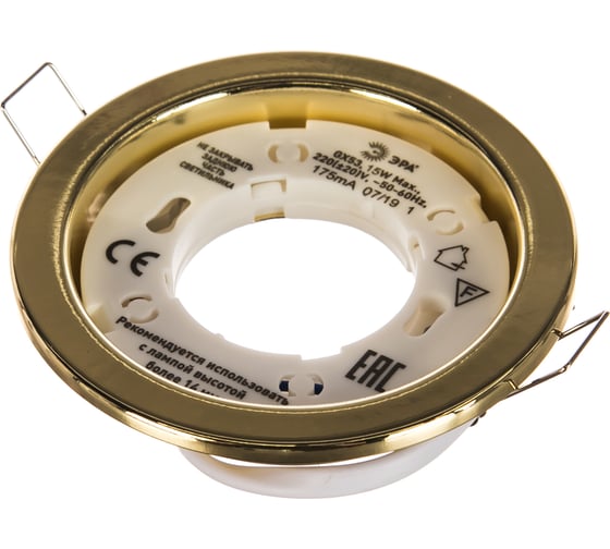 Светильник под лампу ЭРА KL70 GD Gx53 тонкий, 220V, 13W, золото Б0017644 1
