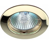 Светильник ЭРА KL1 GD литой простой MR16,12V, 50W золото C0043655