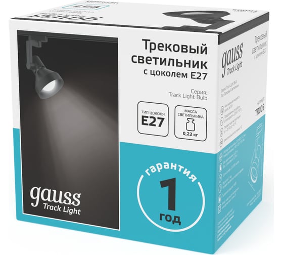 Трековый однофазный светильник Gauss, цоколь е27, цвет черный, форма конус,60 вт, 112x150x230мм TR005