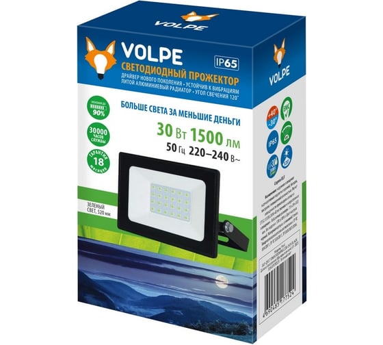 Светодиодный прожектор Volpe Ulf-q517 30w/green ip65 220-240v black зеленый свет. корпус черный. tm UL-00010722