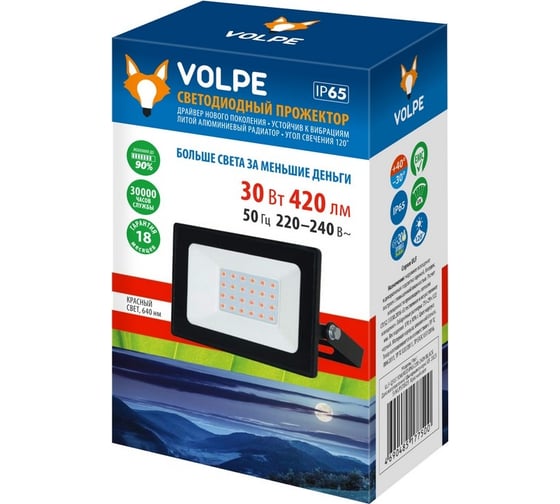Светодиодный прожектор Volpe Ulf-q517 30w/red ip65 220-240v black красный свет. корпус черный. tm UL-00010721