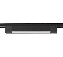 Трековая система освещения Volpe ULB-Q293 12W/4200К/A BLACK SET21 UL-00010922