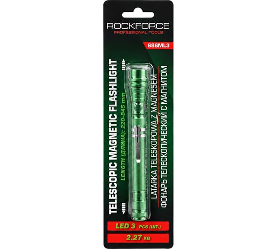 Телескопический фонарь с магнитом ROCKFORCE RF-686ML3(17615)