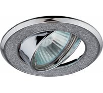 Светильник ЭРА DK18 CH/SH SL декор круглый со стекл крошкой MR16,12V/220V 50W, хром/серебря C0043759