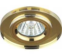 Светильник ЭРА DK7 GD/YL декор стекло круглое MR16,12V/220V, 50W, золото/желтый C0043794